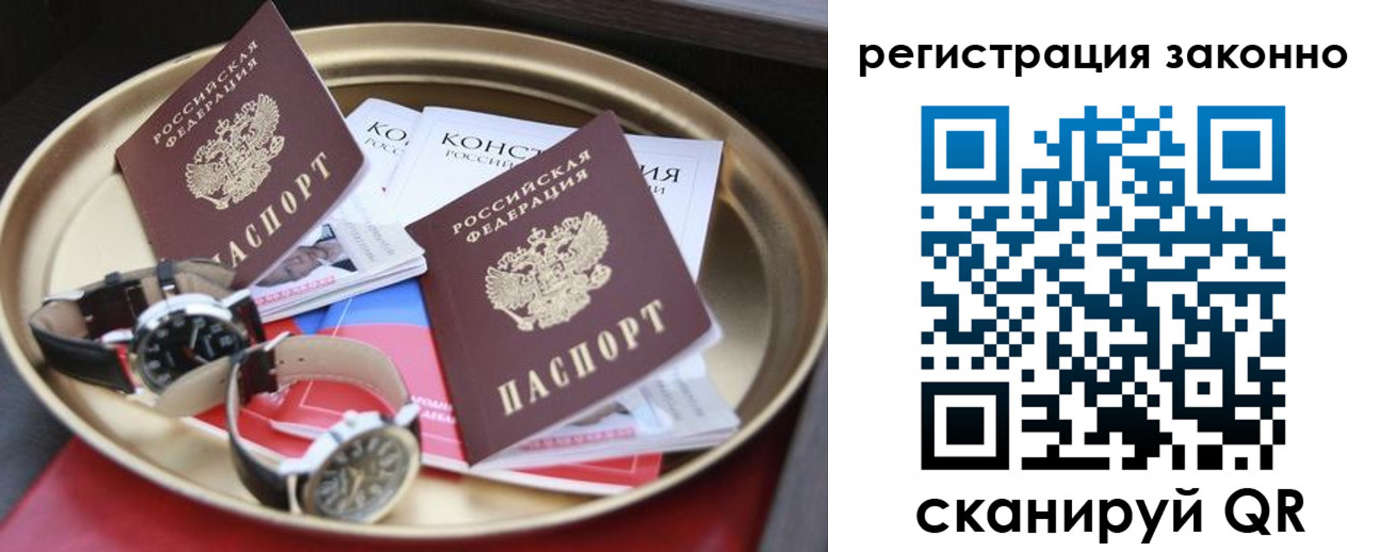 найти адрес прописки в Никольском